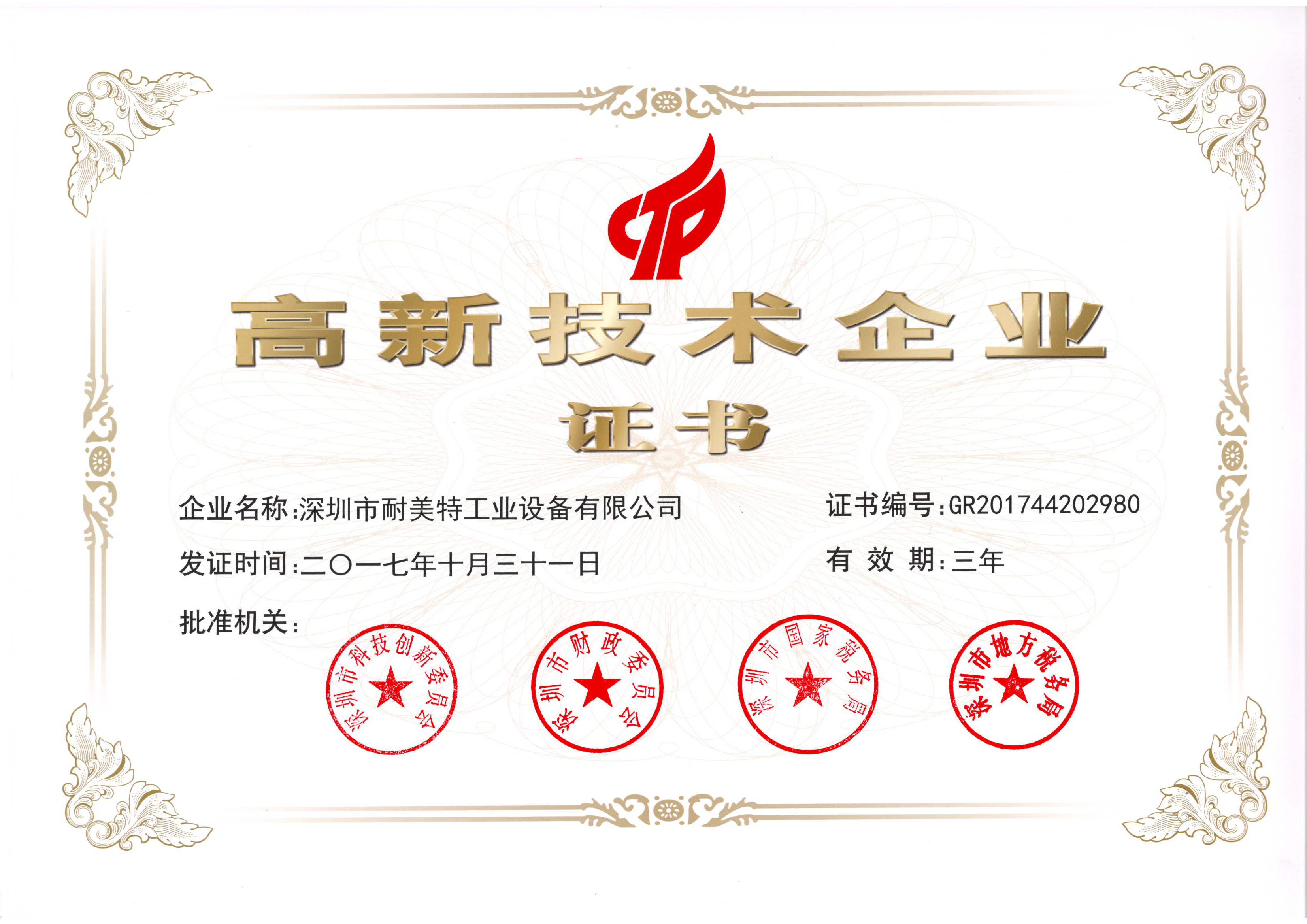 �����ظ��¼��g��I�C��