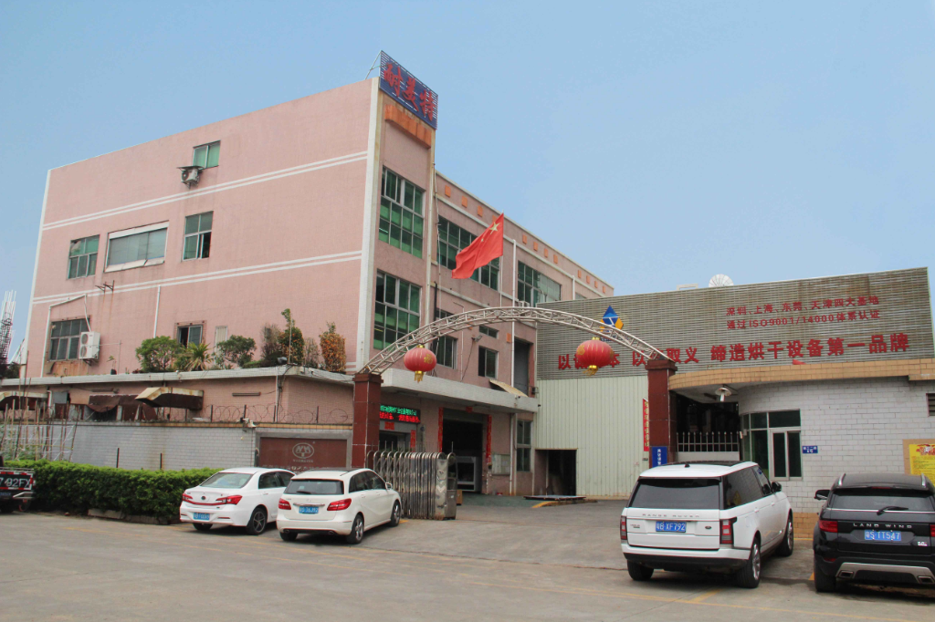 深圳市耐美特工業設備有限公司東莞長安分公司公司簡介 深圳市耐美特工業設備有限公司東莞長安分公司公司簡介